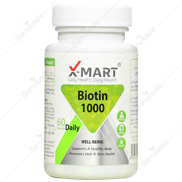 قرص بیوتین 1000 ایکس مارت