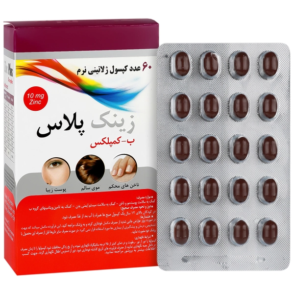 زینک پلاس 10 میلی گرمی ب کمپلکس