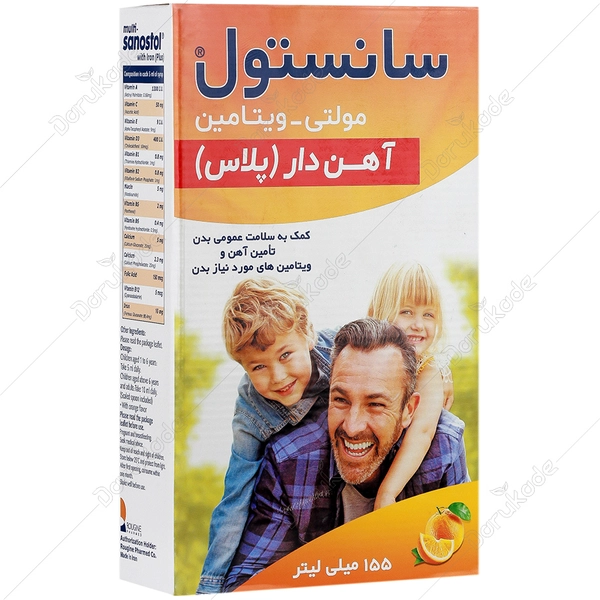شربت مولتی ویتامین سانستول پلاس آهن