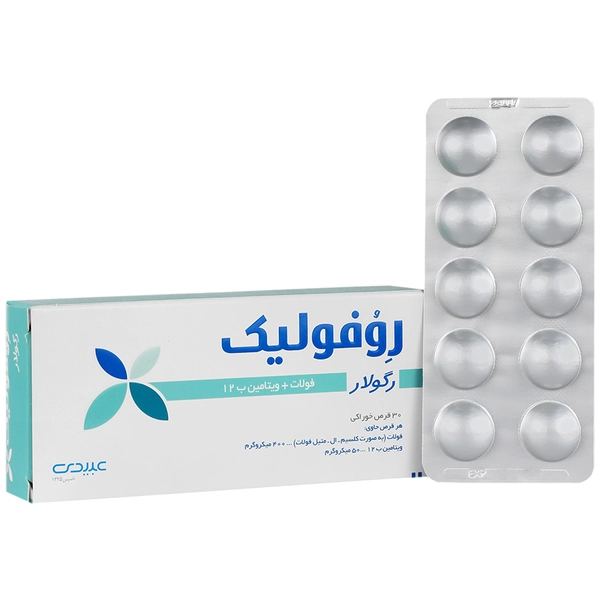 قرص رووفولیک رگولار
