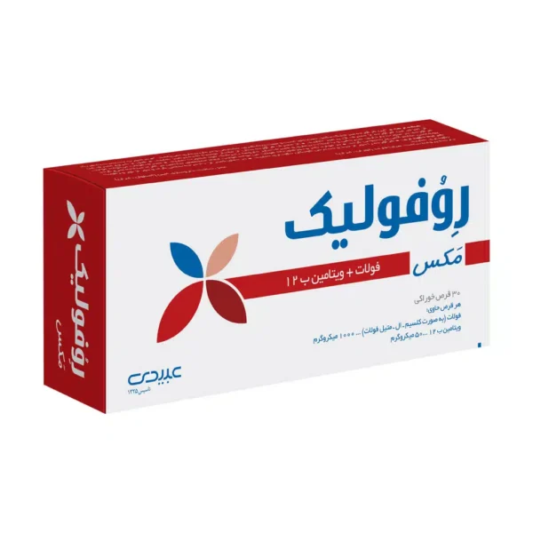 قرص رووفولیک مکس