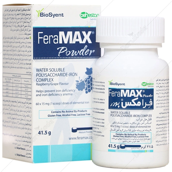 پودر فرامکس