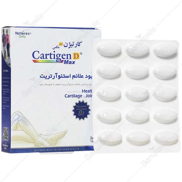 کارتیژن دی مکس