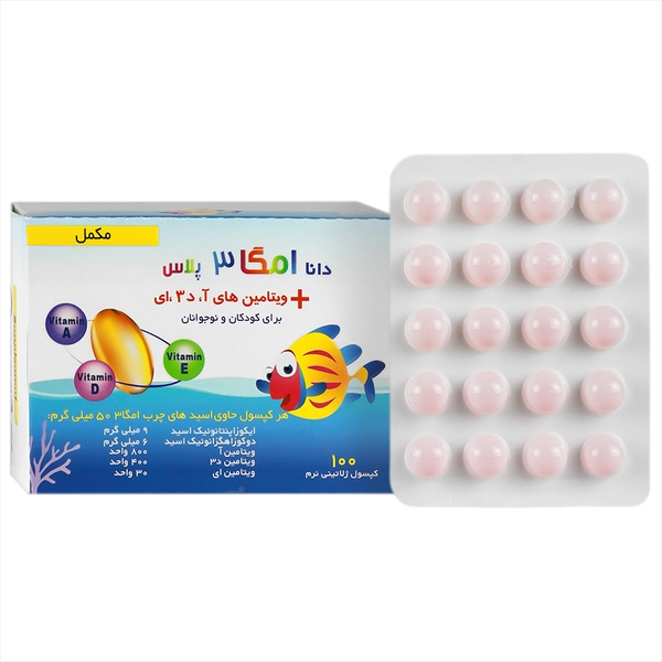 امگا 3 پلاس ویتامین آ د3 ای