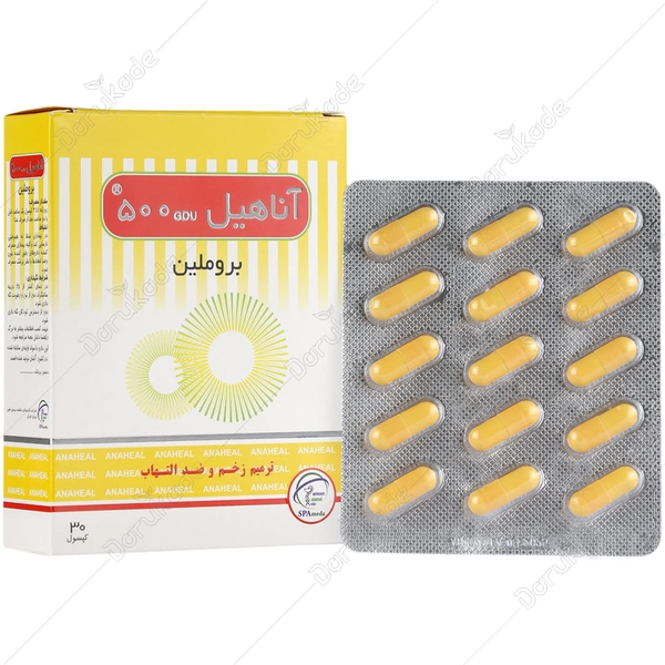 آناهیل 500