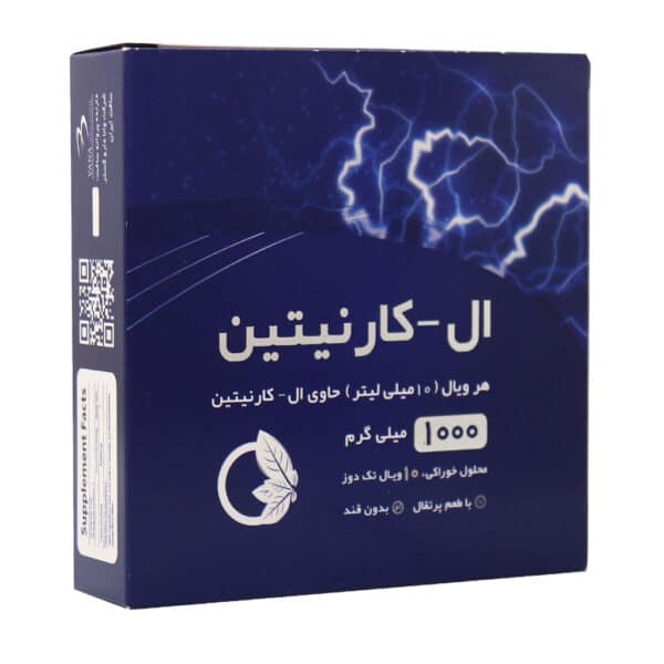 ویال خوراکی ال کارنیتین 1000