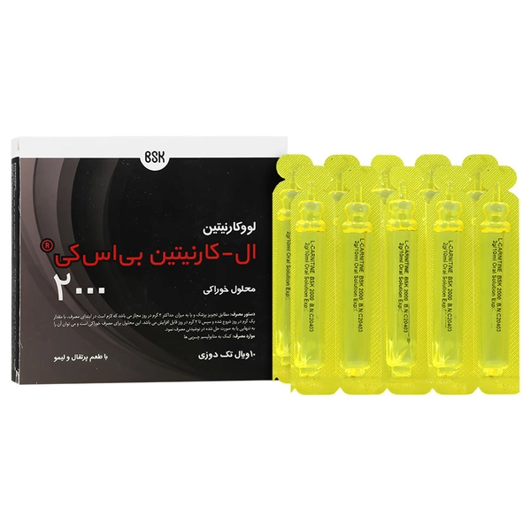 ال کارنیتین 2000 BSK
