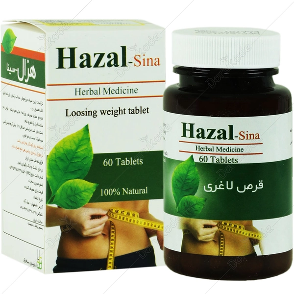 هزال
